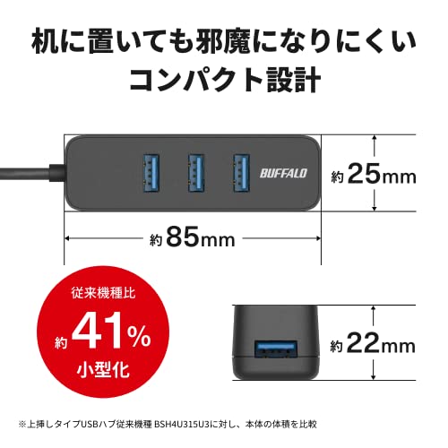 BUFFALO 4-Port USB Hub BSH4U145U3BK Black Plastic USB 3.2 Gen1