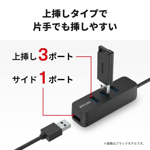 BUFFALO 4-Port USB Hub BSH4U145U3BK Black Plastic USB 3.2 Gen1