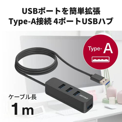 BUFFALO 4-Port USB Hub BSH4U145U3BK Black Plastic USB 3.2 Gen1