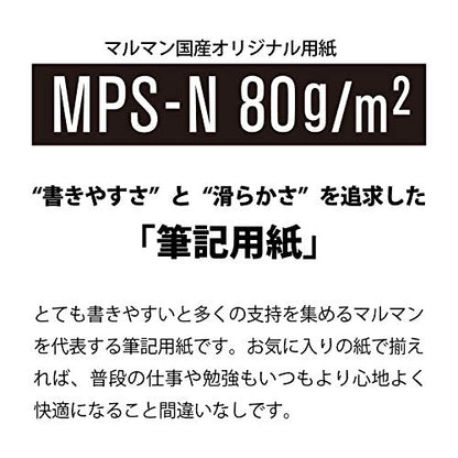 Maruman 5.83x8.27 A5 Notebook 70 Sheets 140 Pages College Ruled Micro-Perforated Wire-Bound Black