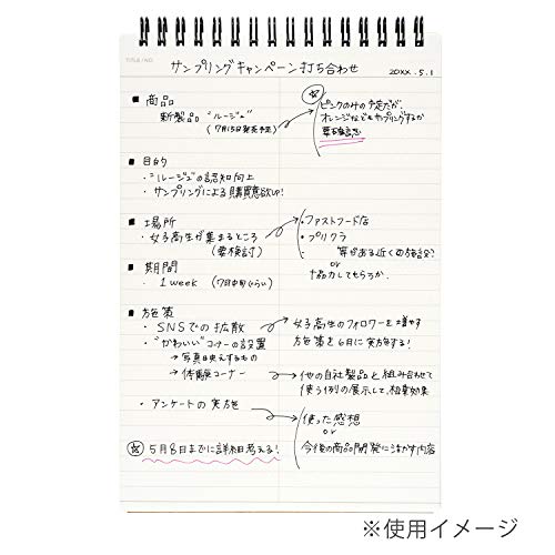 Maruman 5.83x8.27 A5 Notebook 70 Sheets 140 Pages College Ruled Micro-Perforated Wire-Bound Black